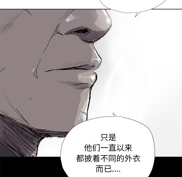 第16话 蔚蓝世界34
