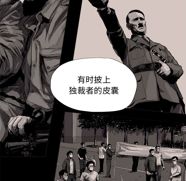 第16话 蔚蓝世界36