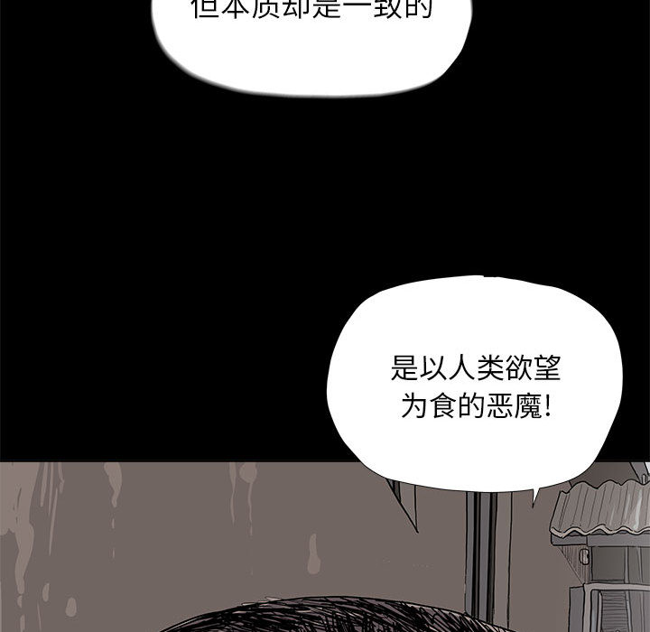 第16话 蔚蓝世界38
