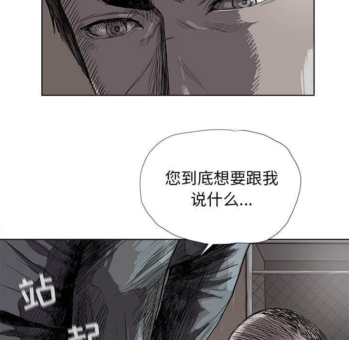 第16话 蔚蓝世界41
