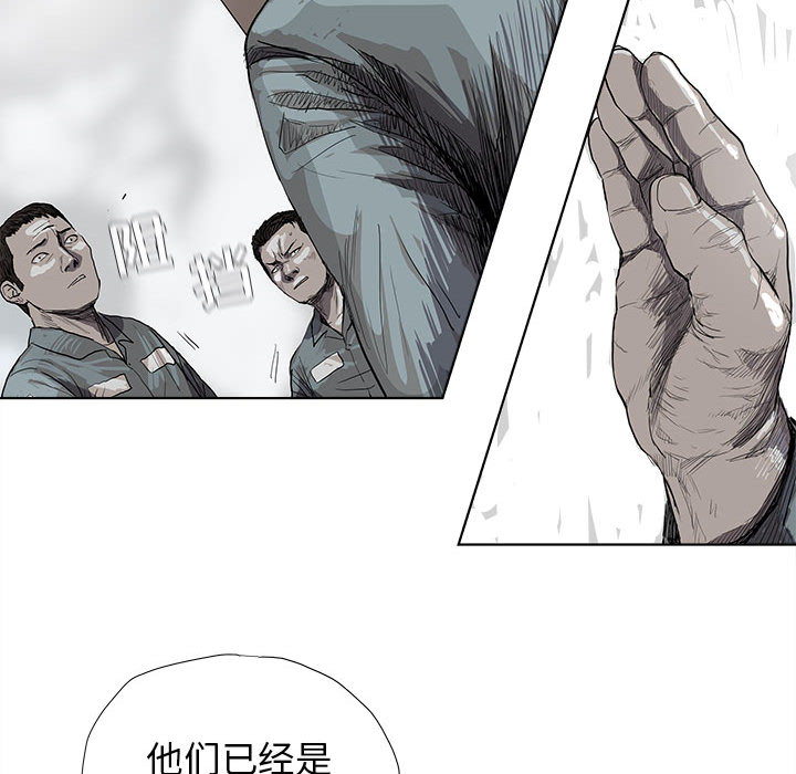 第16话 蔚蓝世界43