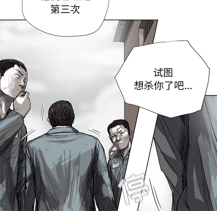 第16话 蔚蓝世界44