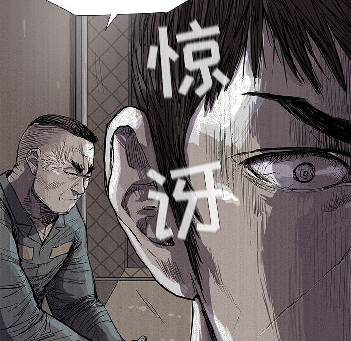 第16话 蔚蓝世界46