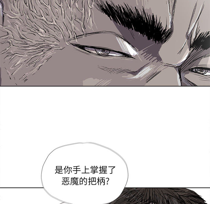 第16话 蔚蓝世界48