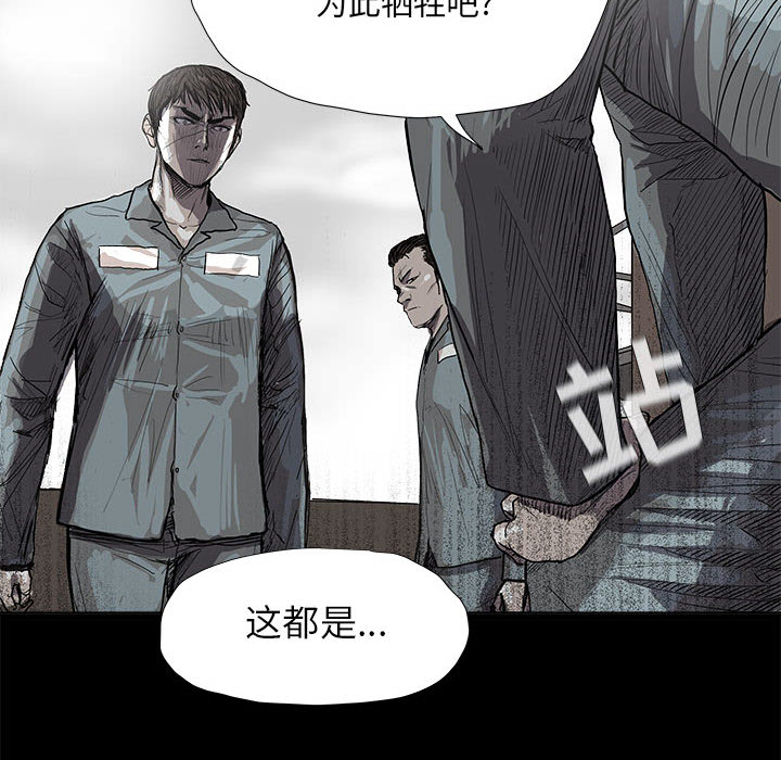 第16话 蔚蓝世界52