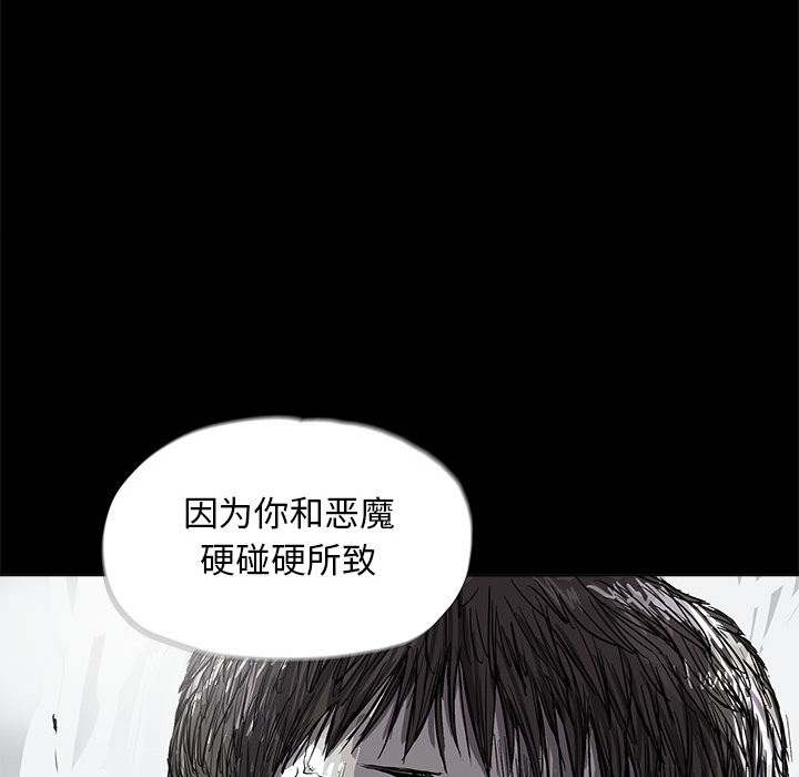 第16话 蔚蓝世界53