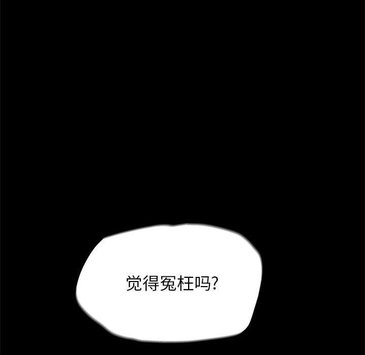 第16话 蔚蓝世界55