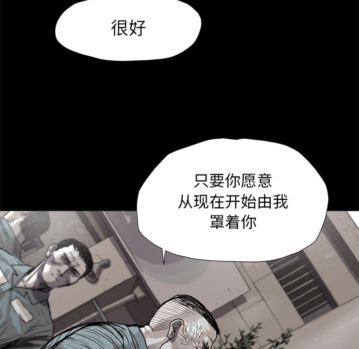 第16话 蔚蓝世界58