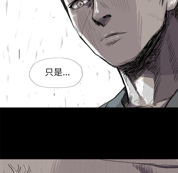 第16话 蔚蓝世界61