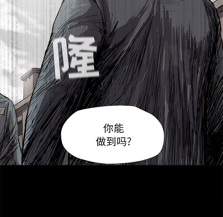 第16话 蔚蓝世界64