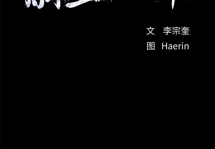 第17话 蔚蓝世界1
