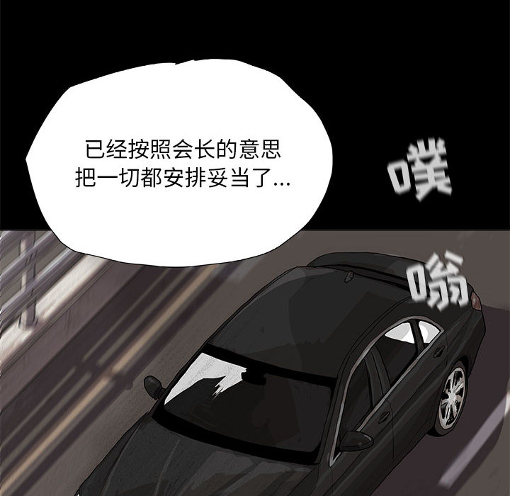 第17话 蔚蓝世界38