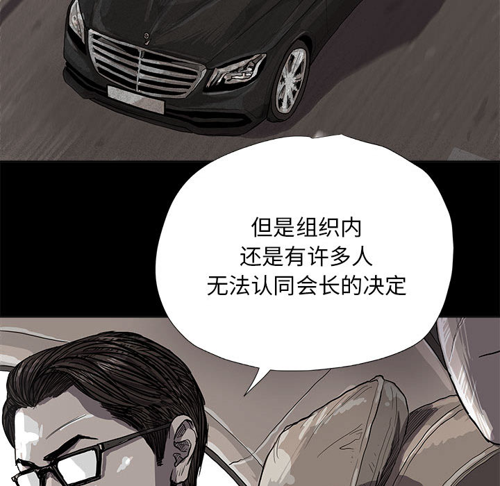 第17话 蔚蓝世界39