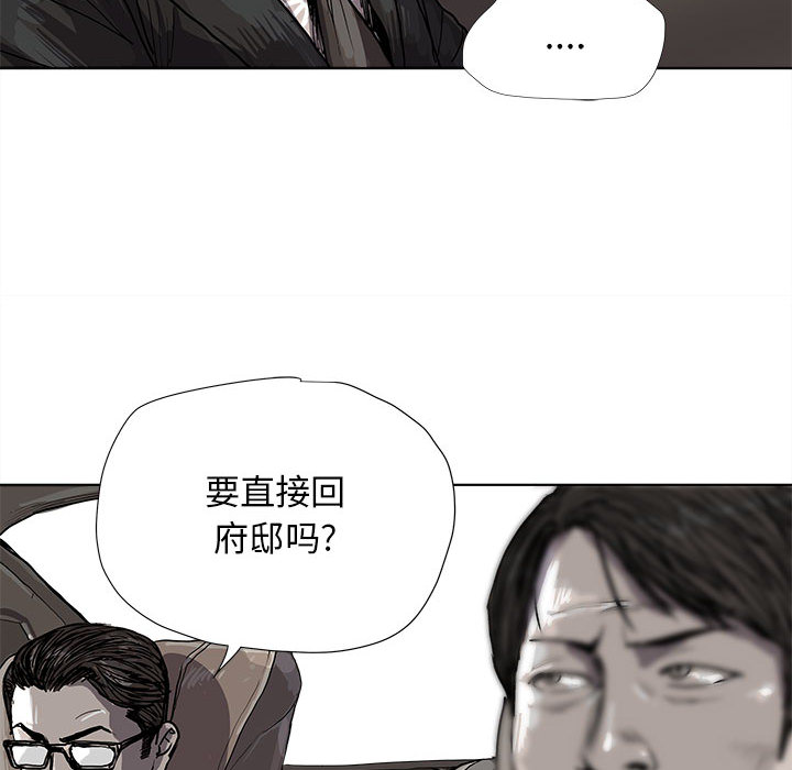 第17话 蔚蓝世界42