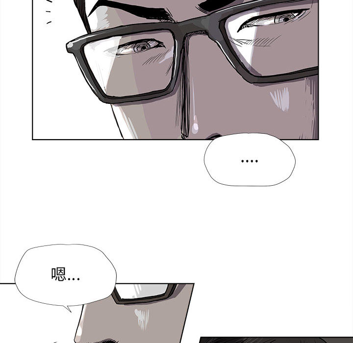 第17话 蔚蓝世界44