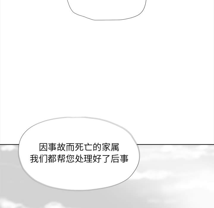 第17话 蔚蓝世界46
