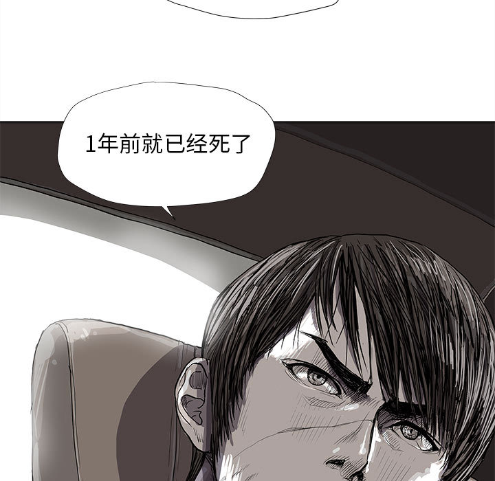 第17话 蔚蓝世界51