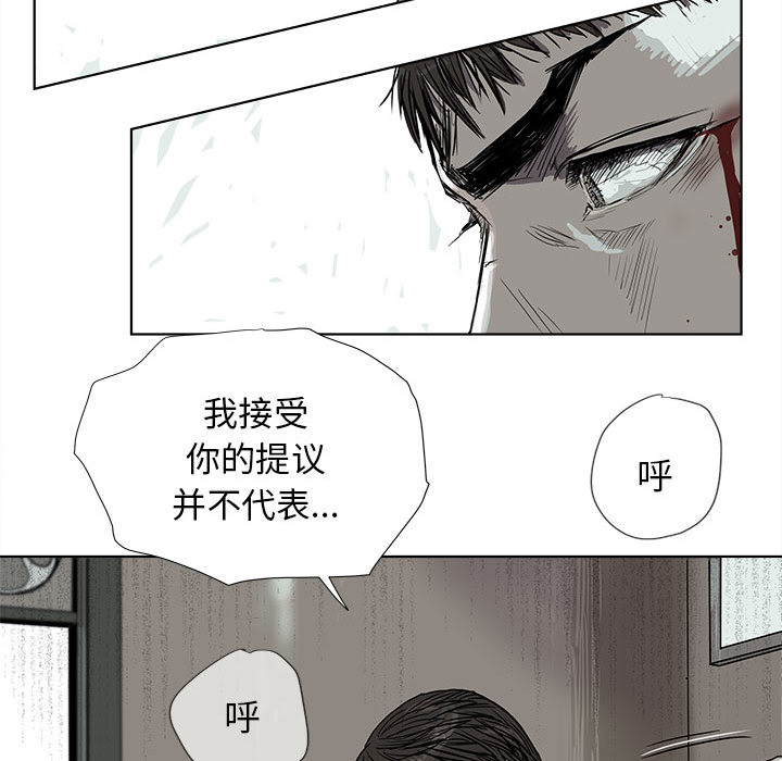第17话 蔚蓝世界67