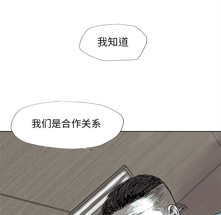 第17话 蔚蓝世界70
