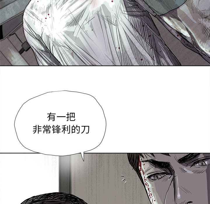 第17话 蔚蓝世界72