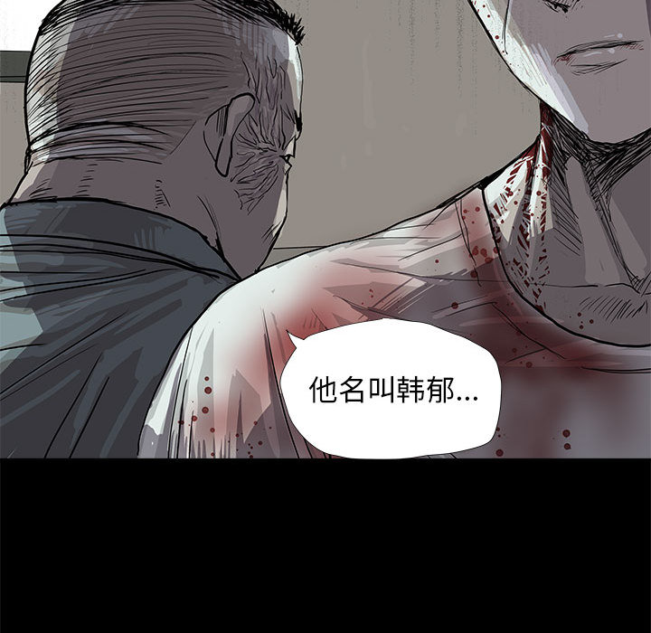 第17话 蔚蓝世界73