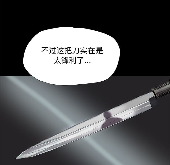 第17话 蔚蓝世界74