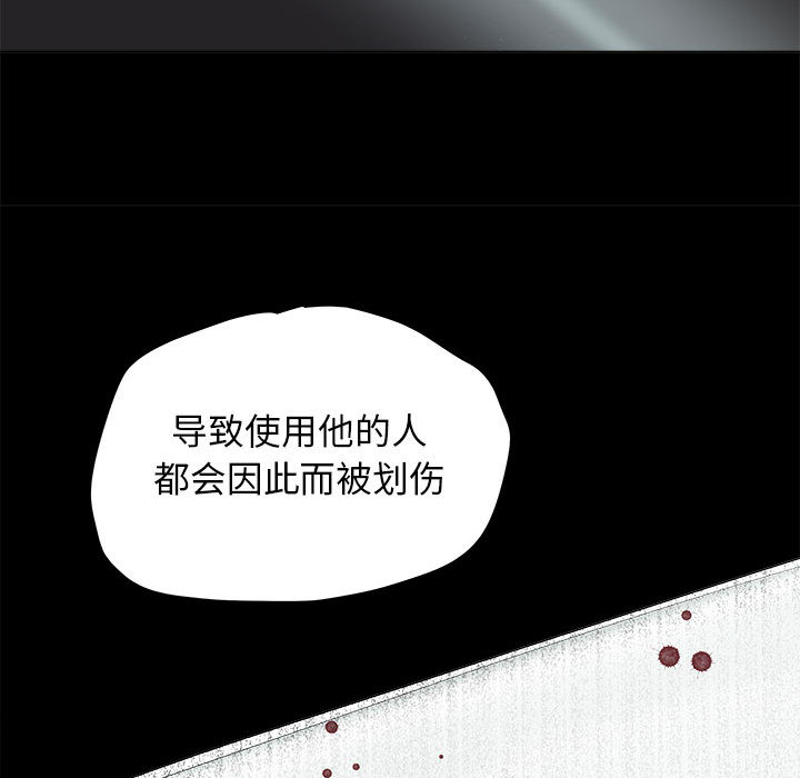 第17话 蔚蓝世界75