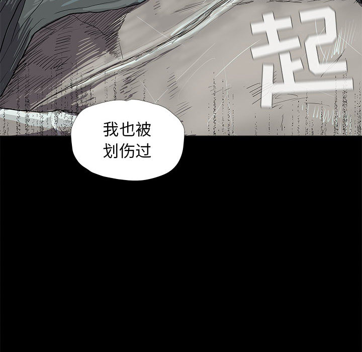 第17话 蔚蓝世界78