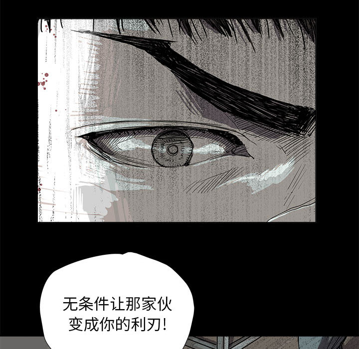 第17话 蔚蓝世界79