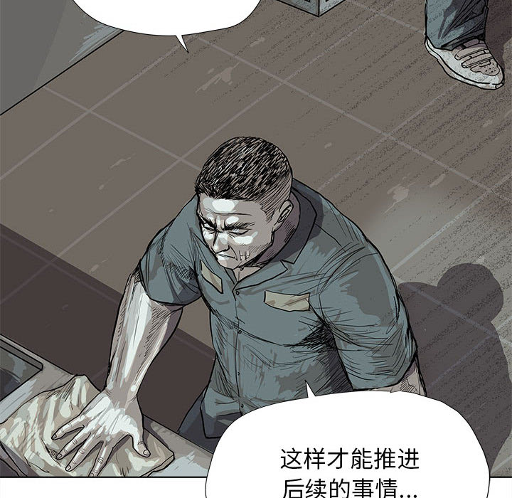 第17话 蔚蓝世界80