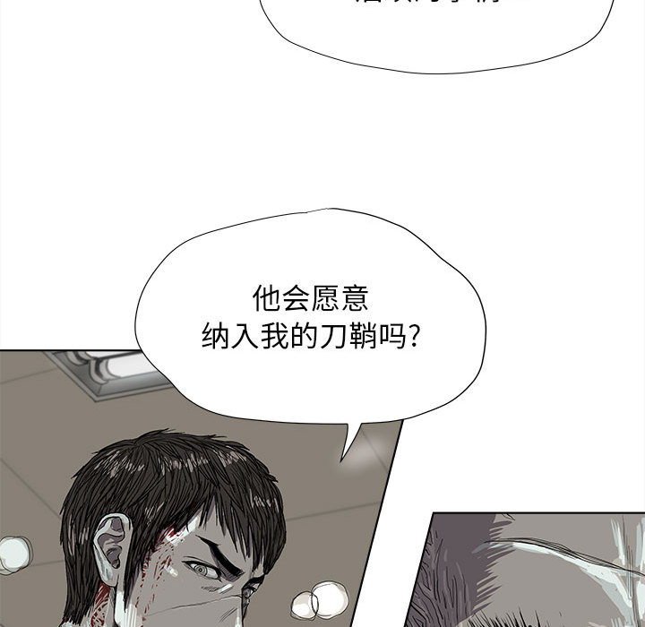 第17话 蔚蓝世界81