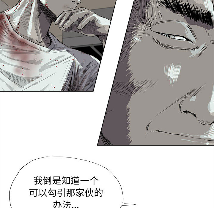 第17话 蔚蓝世界82