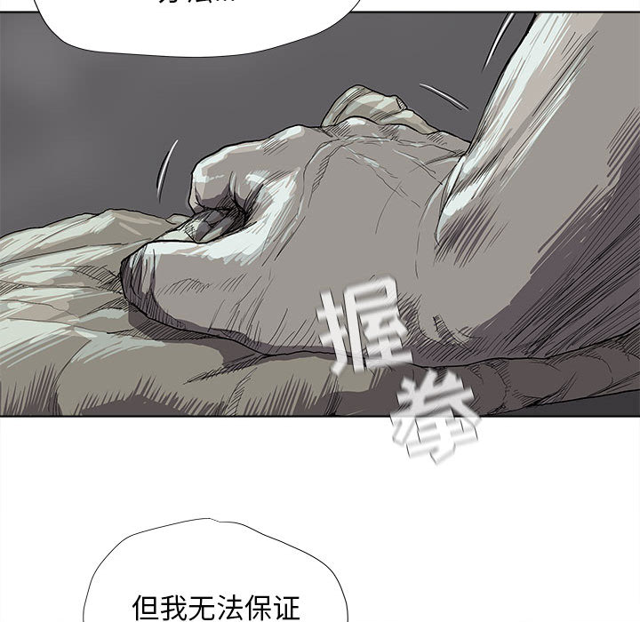 第17话 蔚蓝世界83