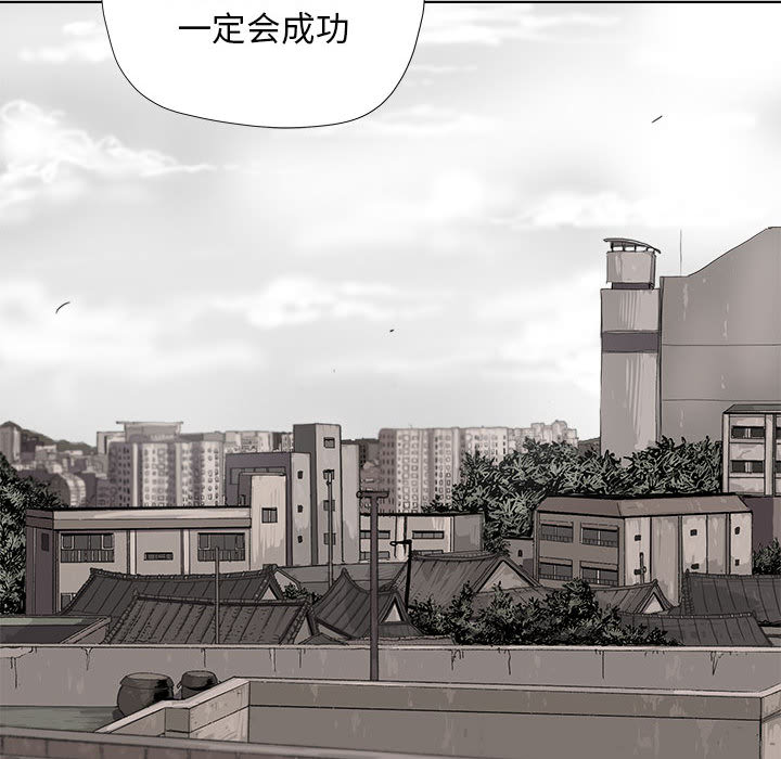 第17话 蔚蓝世界84