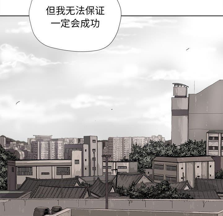 第18话 蔚蓝世界11