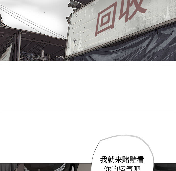 第18话 蔚蓝世界13