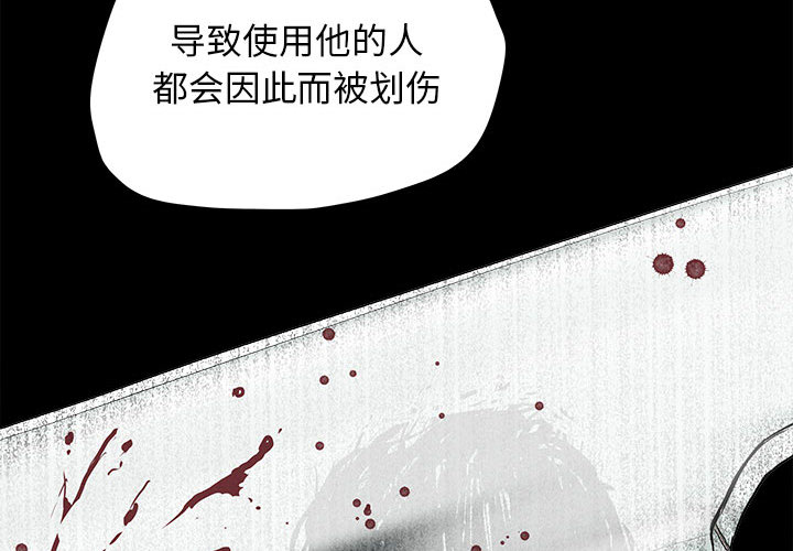 第18话 蔚蓝世界2