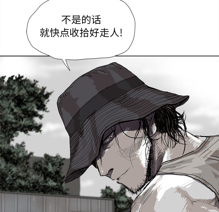第18话 蔚蓝世界28