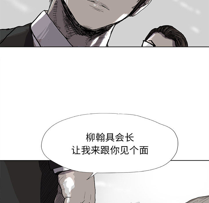 第18话 蔚蓝世界30
