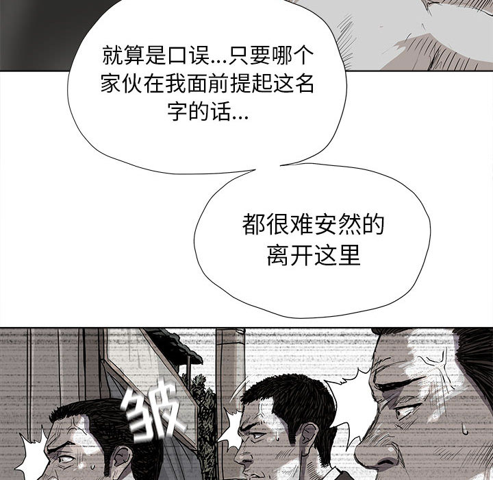 第18话 蔚蓝世界34