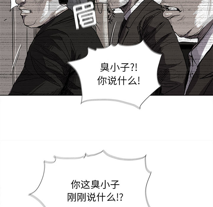 第18话 蔚蓝世界35