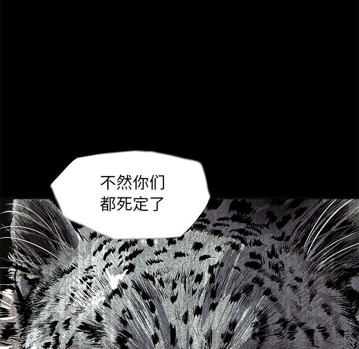 第18话 蔚蓝世界43