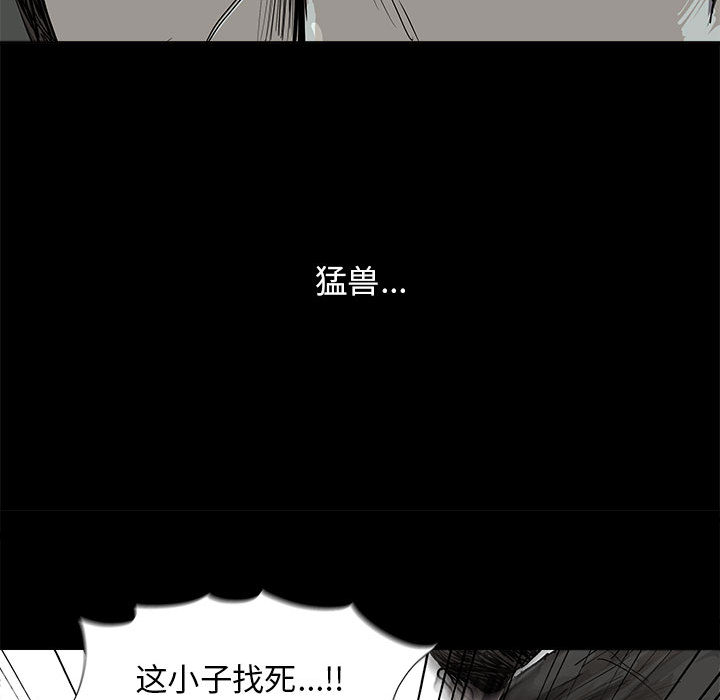 第18话 蔚蓝世界47
