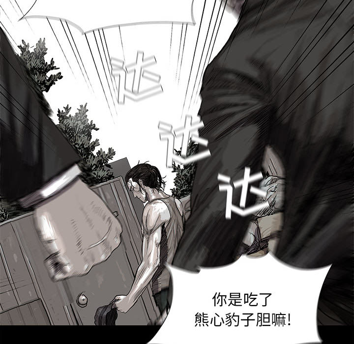 第18话 蔚蓝世界48
