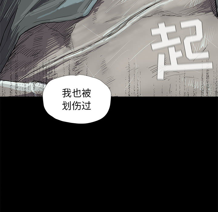 第18话 蔚蓝世界5