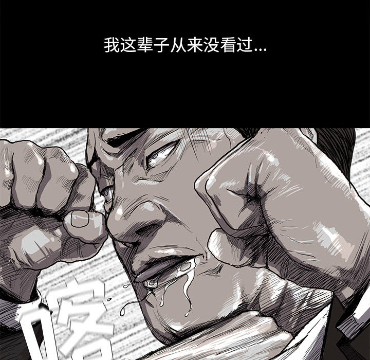 第18话 蔚蓝世界51