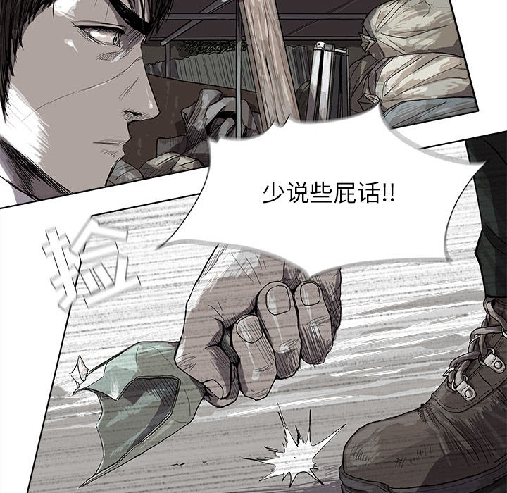 第18话 蔚蓝世界67