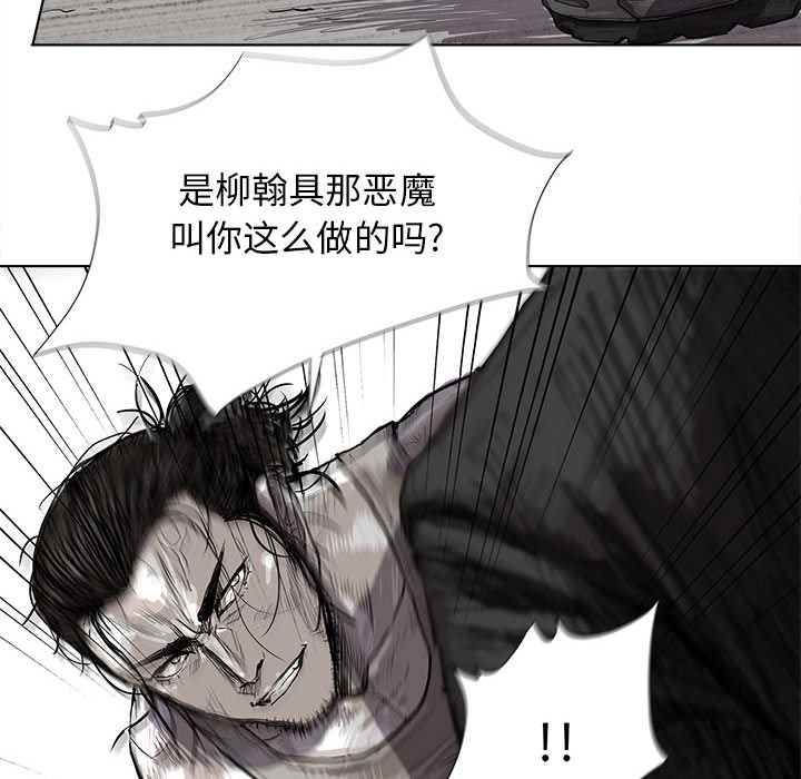 第18话 蔚蓝世界68