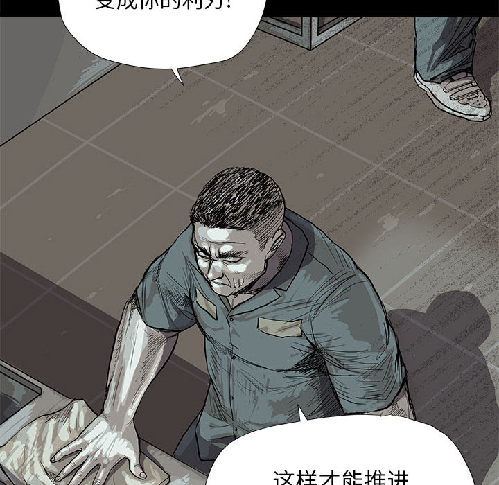 第18话 蔚蓝世界7