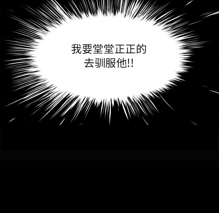 第18话 蔚蓝世界71